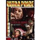 ガラガラ蛇の夜 [DVD]