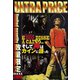 そして、神はカインに語った [DVD]