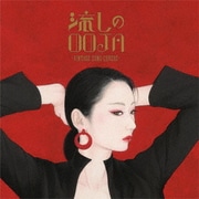 流しのOOJA~VINTAGE SONG COVERS~