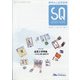 標準化と品質管理 2020年 07月号 [雑誌]