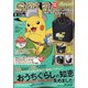 smart (スマート) 2020年 08月号 [雑誌]