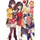 続・この素晴らしい世界に爆焔を！　４<4;35>(MFコミックス アライブシリーズ) [コミック]