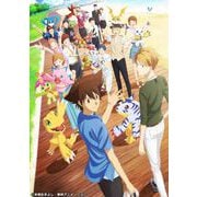 デジモンアドベンチャー LAST EVOLUTION 絆 豪華版