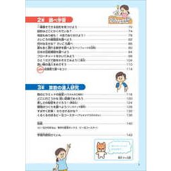 ヨドバシ Com 算数アイデア自由研究 小学生 単行本 通販 全品無料配達