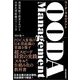 OODA Management ウーダ・マネジメント―現場判断で成果をあげる次世代型組織のつくり方 [単行本]