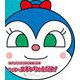 アンパンマンはじめまして やっほー、コキンちゃんだよ! [絵本]