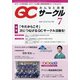 QC (キューシー) サークル 2020年 07月号 [雑誌]