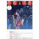 青春と読書 2020年 07月号 [雑誌]