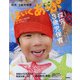 ほいくあっぷ 2020年 08月号 [雑誌]