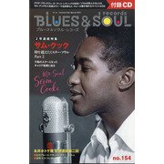 blues & soul records (ブルース & ソウル・レコーズ) 2020年 08月号 [雑誌]