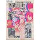 B-PROJECT 無敵＊デンジャラス＆快感＊エブリディ オフィシャルファンブック“ON AND OFF”Vol.1 [単行本]