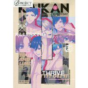 B-PROJECT無敵*デンジャラス&快感*エブリディ オフィシャルファンブック"ON AND OFF"〈Vol.2〉 [単行本]