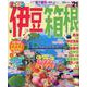 まっぷる 伊豆・箱根'21 [ムックその他]
