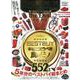 MONOQLO the Best 2020～2021 [ムックその他]
