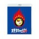 木更津キャッツアイ 日本シリーズ [Blu-ray Disc]
