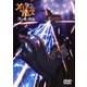 劇場版「メイドインアビス 深き魂の黎明」 [DVD]