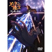 劇場版「メイドインアビス 深き魂の黎明」