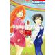 それでも世界は美しい 25巻 描き下ろし後日談マンガ＆資料集つき特装版 [コミック]