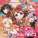 香澄×蘭×彩×友希那×こころ／大盛り一丁!ガルパ☆ピコ