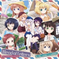 ヨドバシ Com Tvアニメ ご注文はうさぎですか バラードソングアルバム Blend Of Letters 通販 全品無料配達