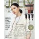JELLY(ジェリー) 2020年 07月号 [雑誌]