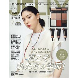 JELLY(ジェリー) 2020年 07月号 [雑誌]