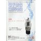 電子情報通信学会誌 2020年 06月号 [雑誌]