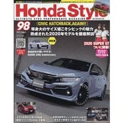 Honda Style (ホンダ スタイル) 2020年 08月号 [雑誌]
