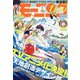 モーニング・ツー 2020年 8/2号 [雑誌]