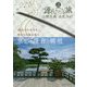 刀剣聖地巡礼ガイド 源氏かたな旅(刀剣画報BOOKS〈003〉) [単行本]