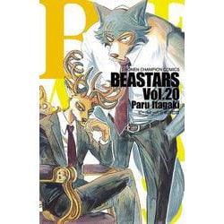 ＢＥＡＳＴＡＲＳ　２０<20>(少年チャンピオン・コミックス) [コミック]