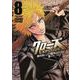 クローズEXPLODE  8<8>(少年チャンピオン・コミックス・エクストラ) [コミック]