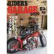 RIDER'S GARAGE 2020 [ムックその他]