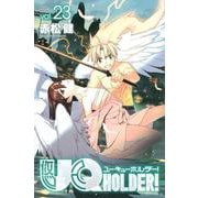 UQ　HOLDER！（23）(講談社コミックス) [コミック]