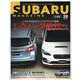 SUBARU MAGAZINE VOL.28 [ムックその他]