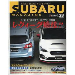 SUBARU MAGAZINE VOL.28 [ムックその他]