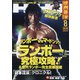 映画秘宝 2020年 08月号 [雑誌]