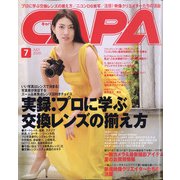 CAPA (キャパ) 2020年 07月号 [雑誌]