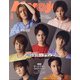 Myojo (ミョウジョウ) 2020年 08月号 [雑誌]
