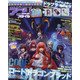 アプリスタイル 2020年 07月号 [雑誌]