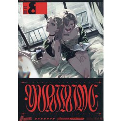 コミック百合姫 2020年 08月号 [雑誌]