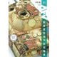 戦車模型海外技術指南(AFV MODELER SELECTION) [単行本]