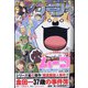 イブニング 2020年 7/14号 [雑誌]