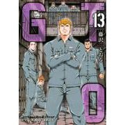 GTO　パラダイス・ロスト（13）(ヤンマガKCスペシャル) [コミック]