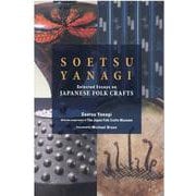 英文版 『柳宗悦コレクション(オリジナル編集)』 [単行本]