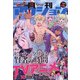 月刊 アクション 2020年 08月号 [雑誌]