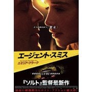 エージェント・スミス