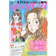 office you (オフィス ユー) 2020年 08月号 [雑誌]