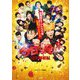今日から俺は!!劇場版&TVドラマ版公式ファンブック 完全制覇編 [単行本]