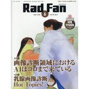 Rad Fan Vol.18No.6(2020) [全集叢書]